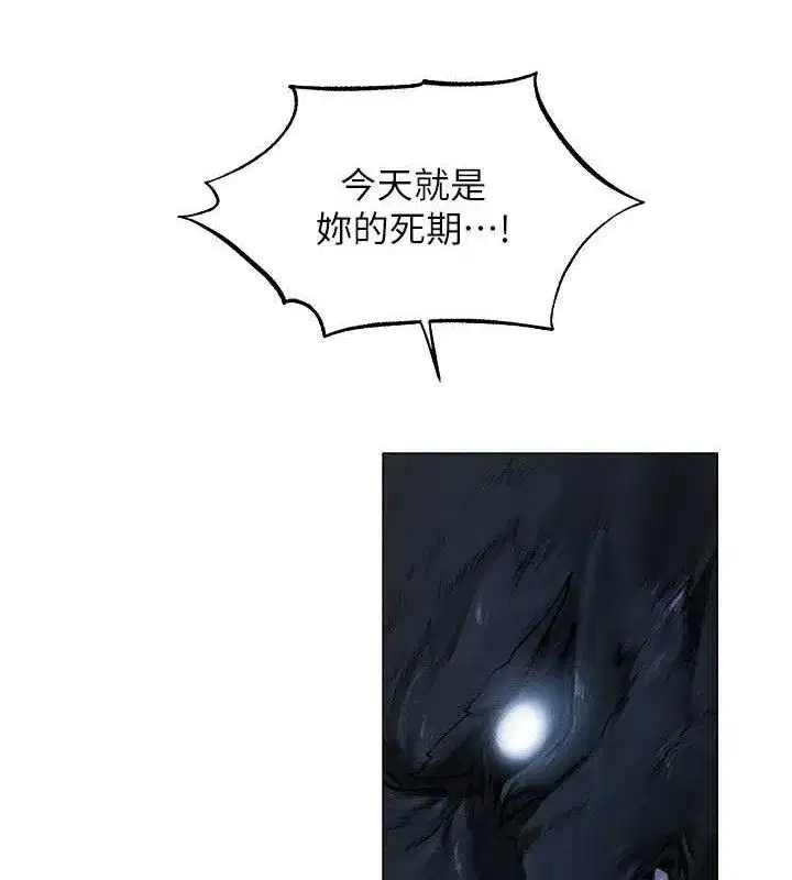 第109話