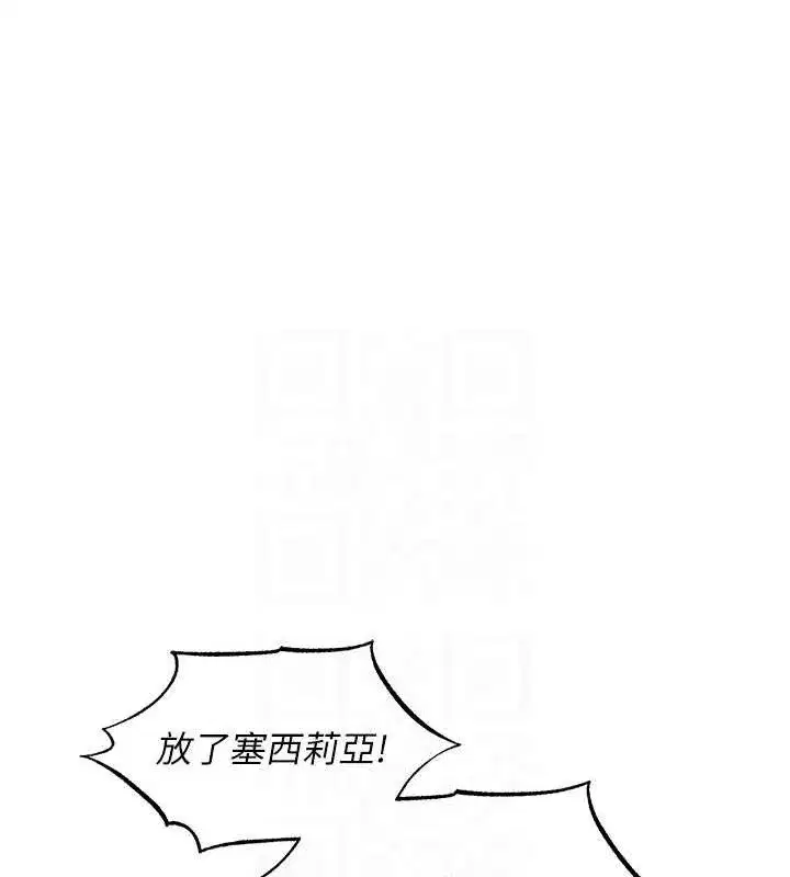 第109話