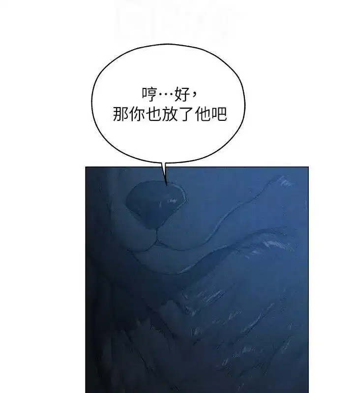 第109話