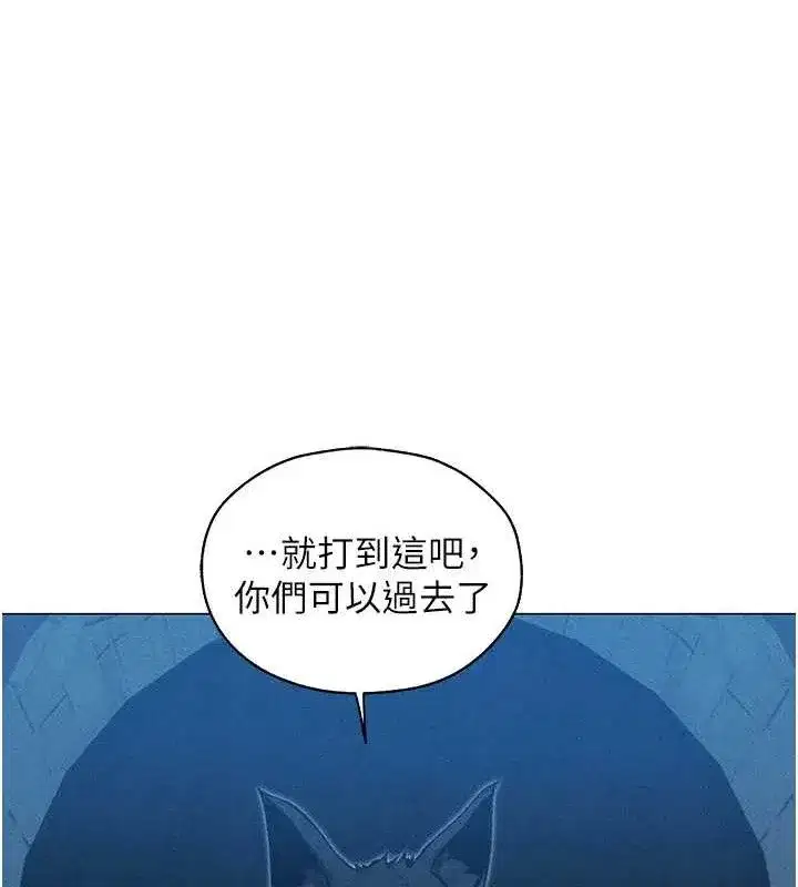 第109話