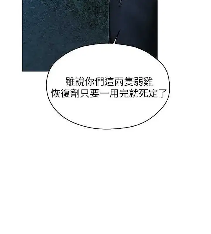 第109話