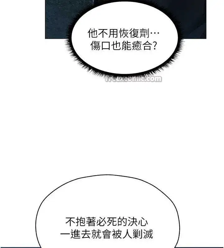 第109話