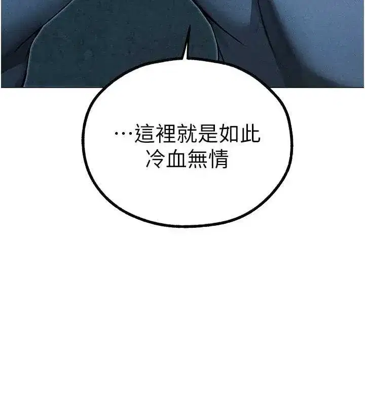 第109話