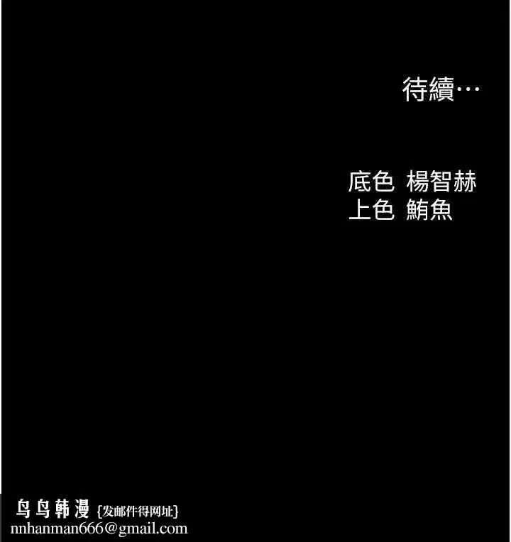 第109話