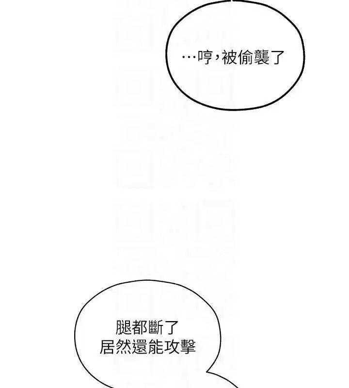 第109話
