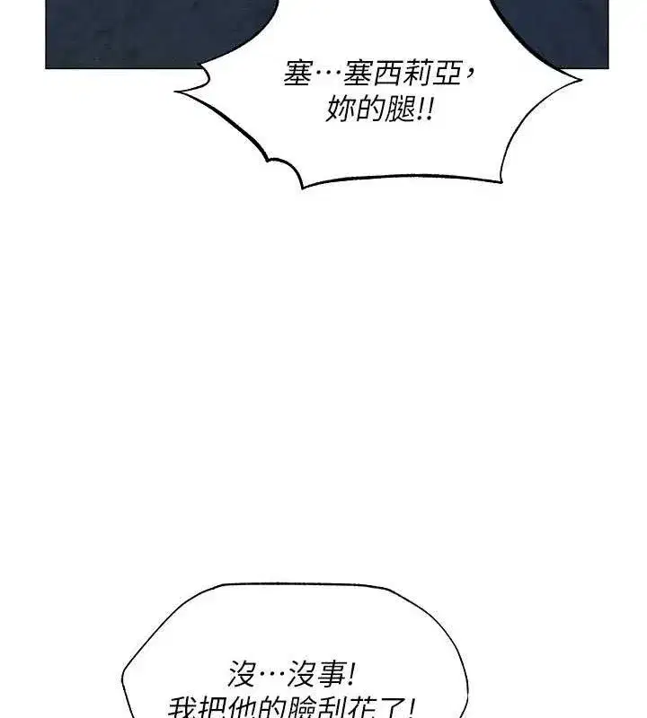 第109話