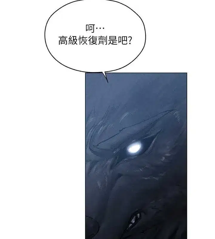 第109話