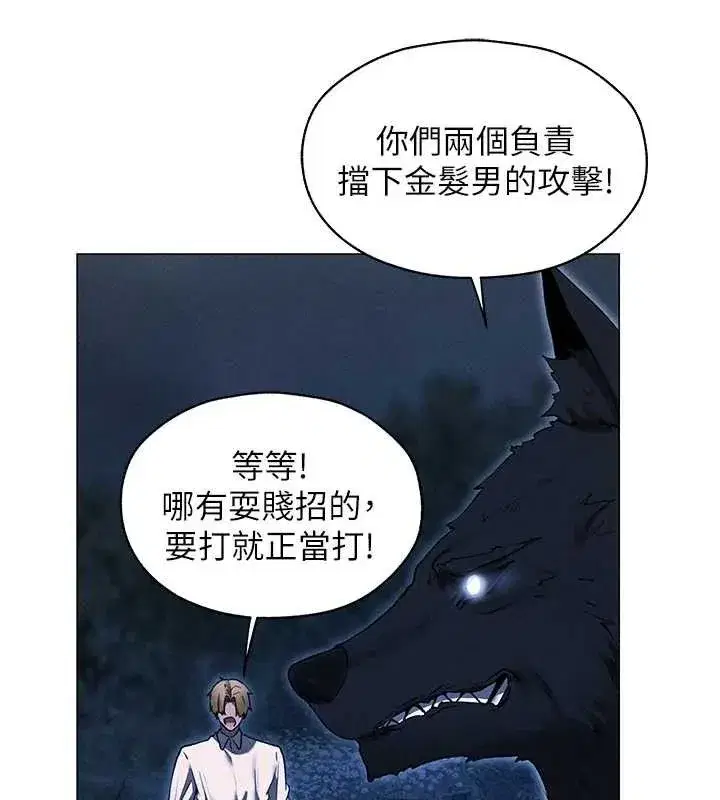 第109話