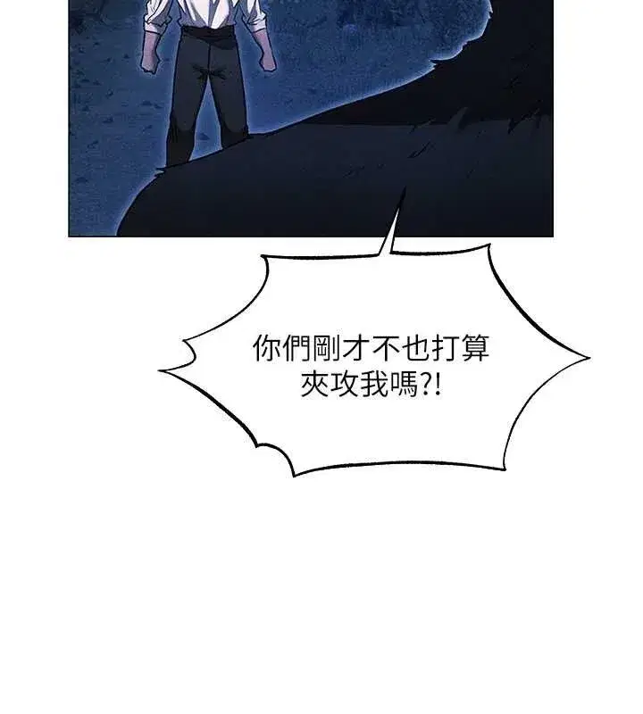 第109話