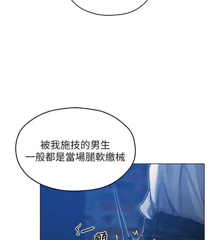 第110話