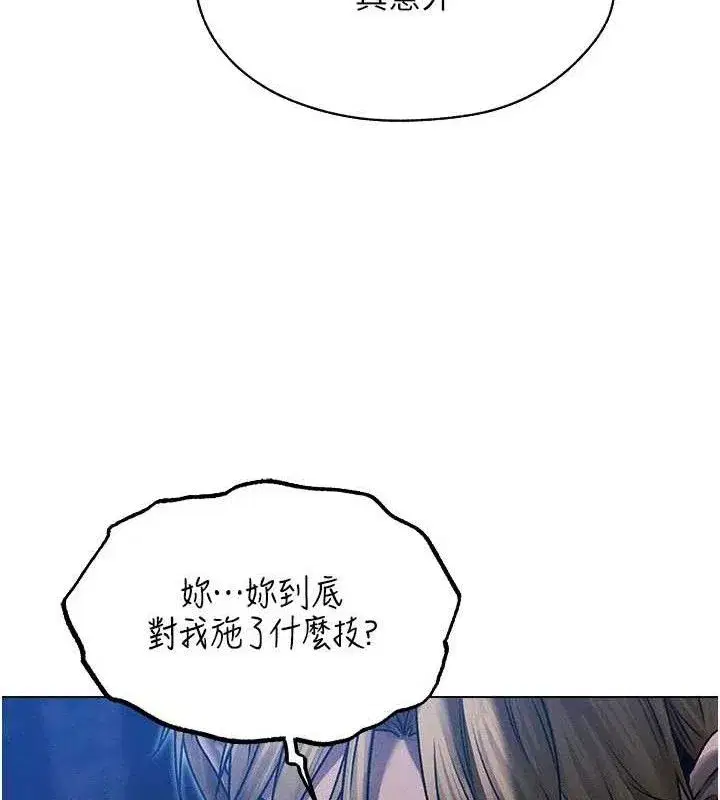 第110話