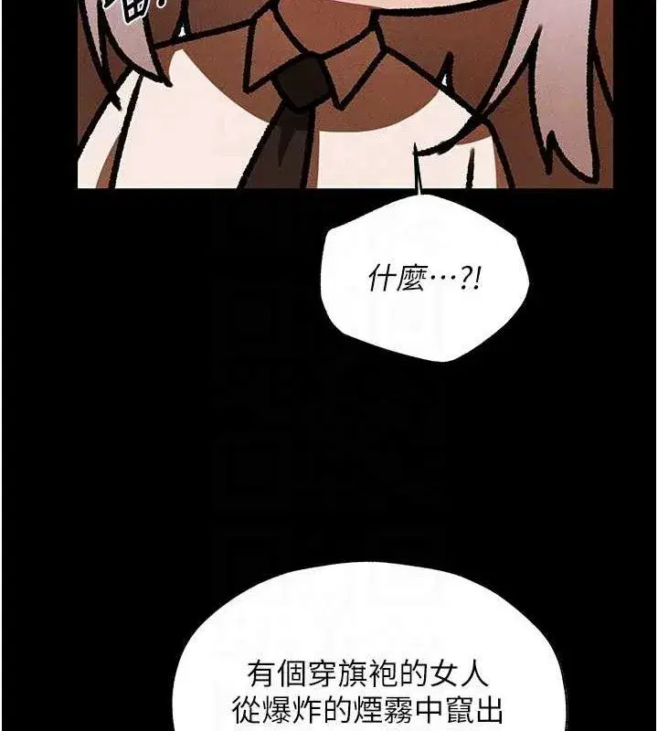 第110話