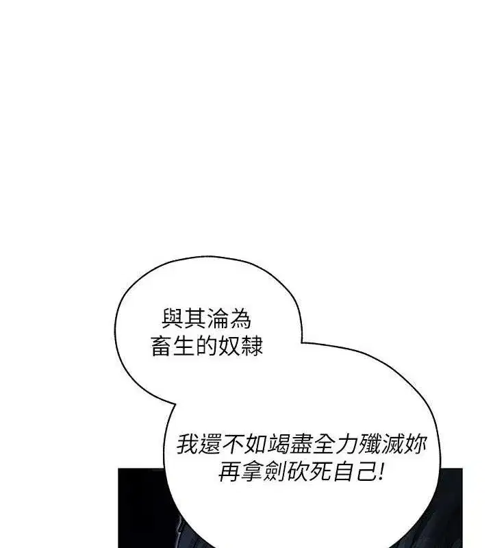 第110話