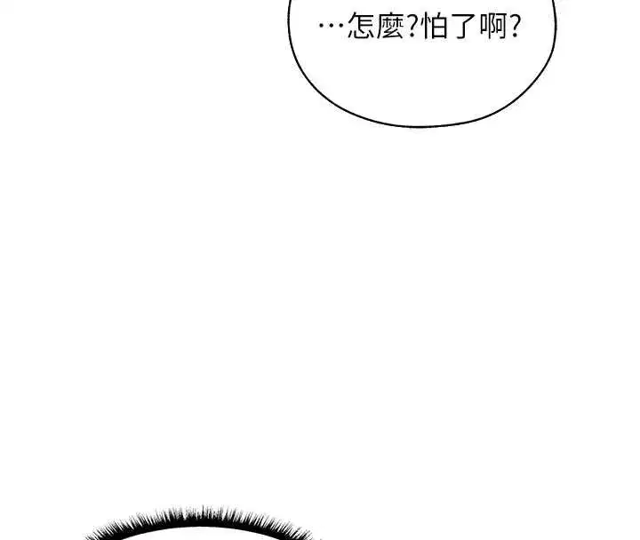 第111話