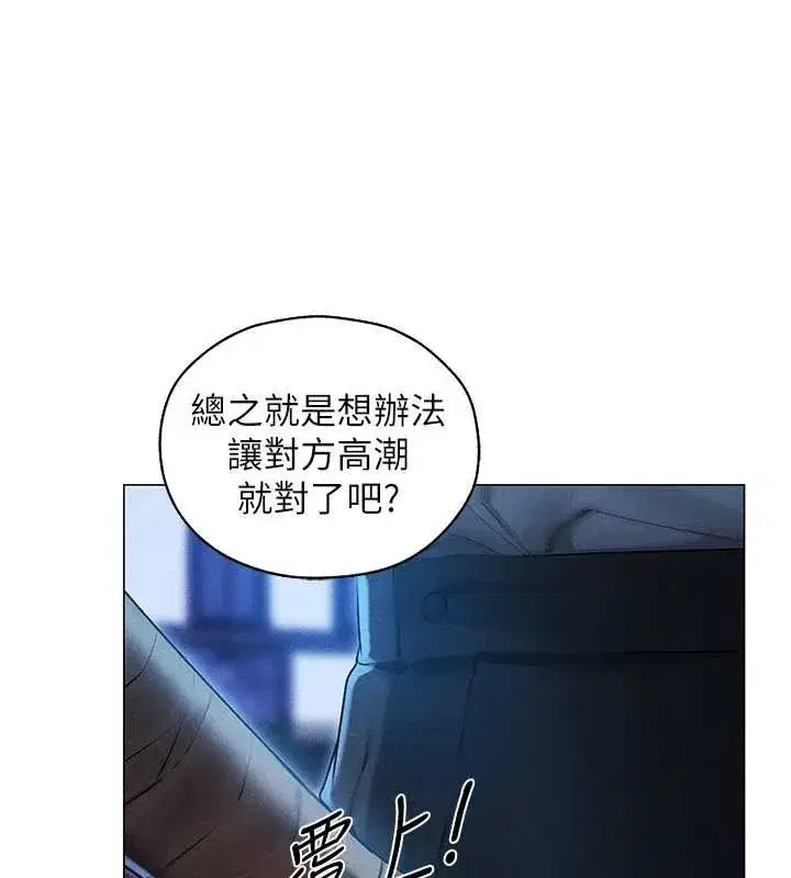 第111話