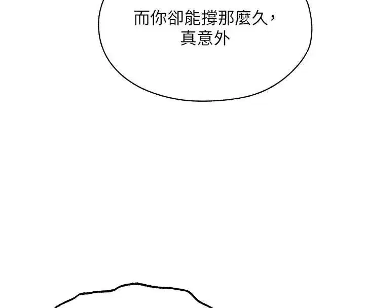 第111話
