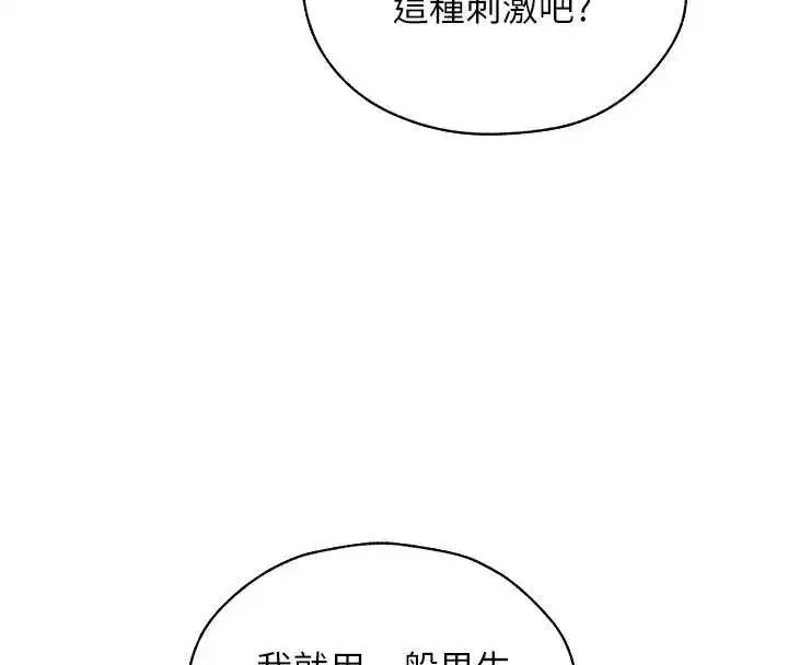 第111話