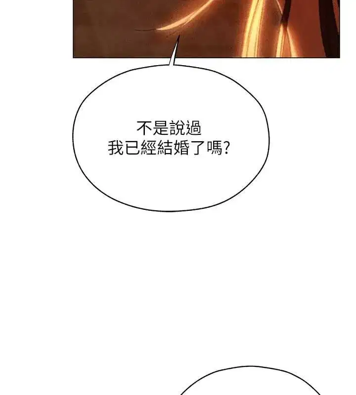 第113話