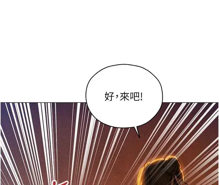 第113話