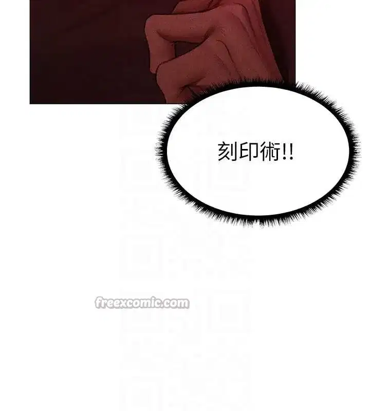 第113話