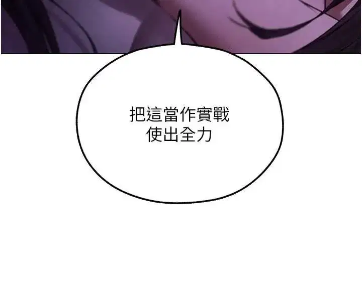第113話