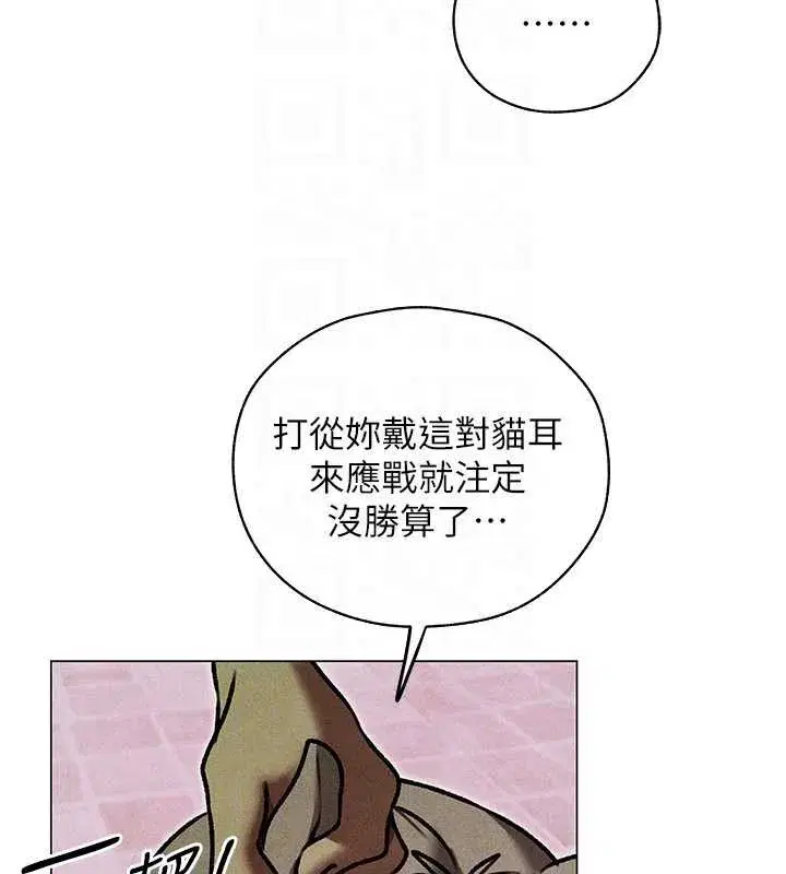 第113話