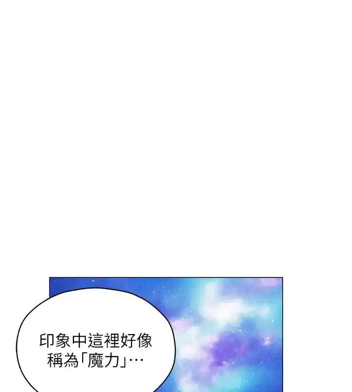 第113話