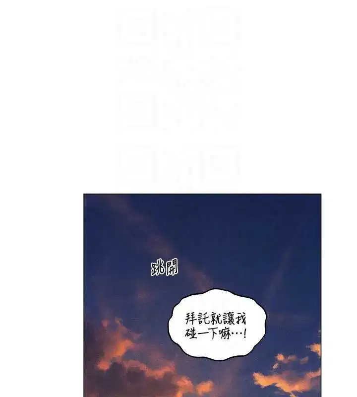 第113話