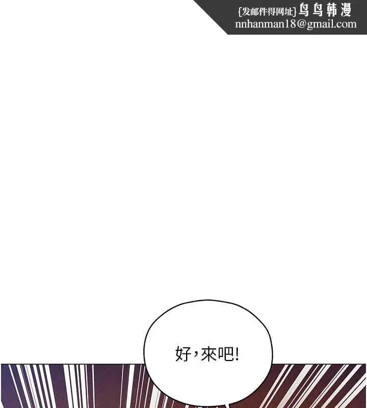 第114話