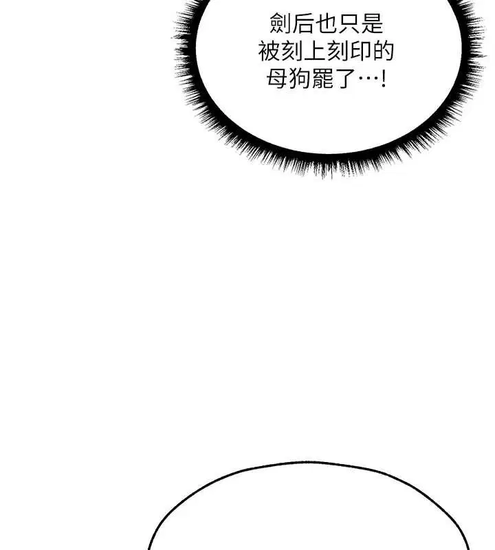 第114話
