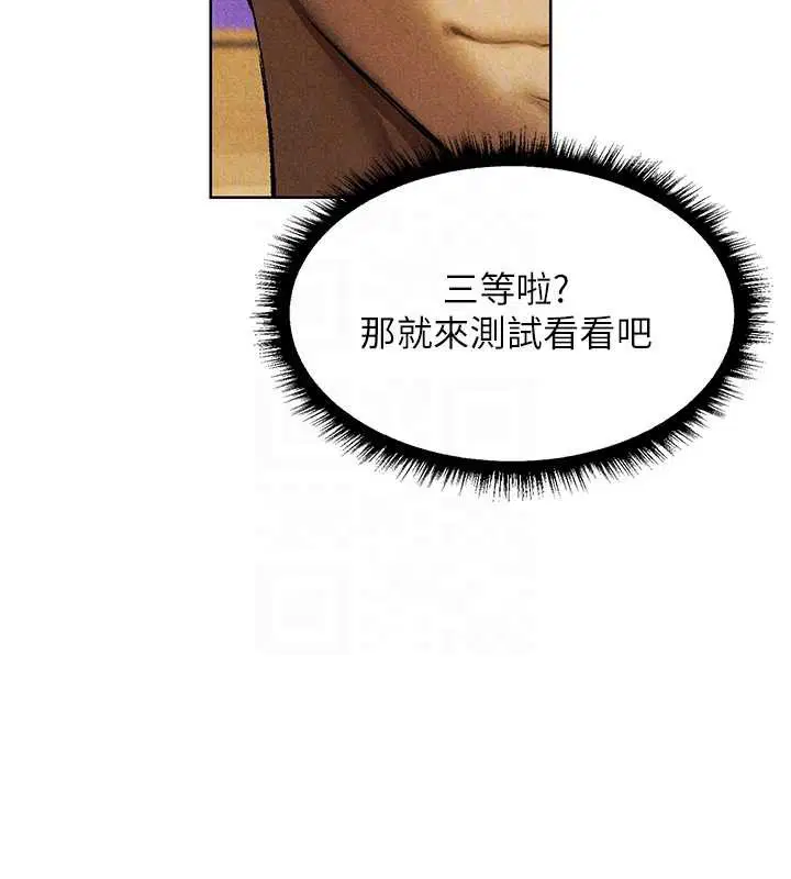 第114話