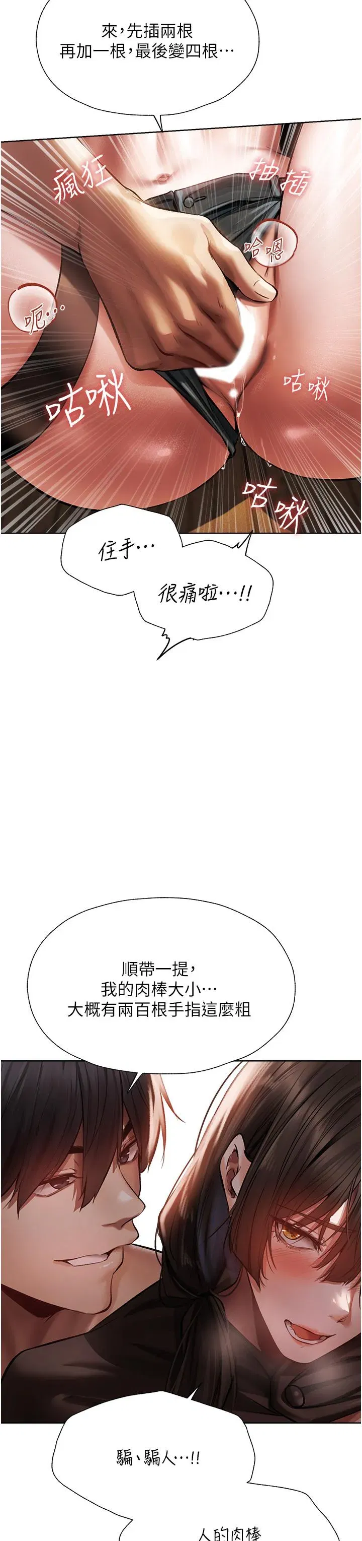 第130話