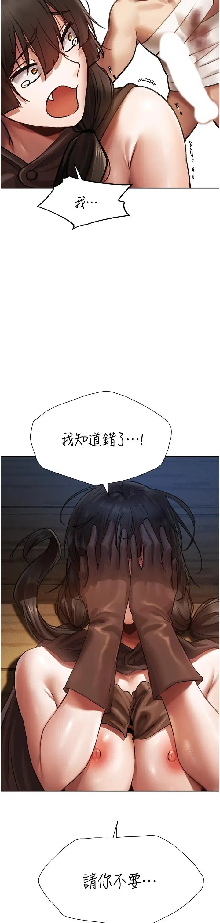 第131話