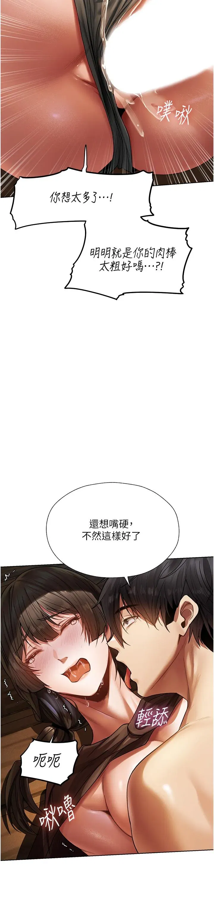 第131話