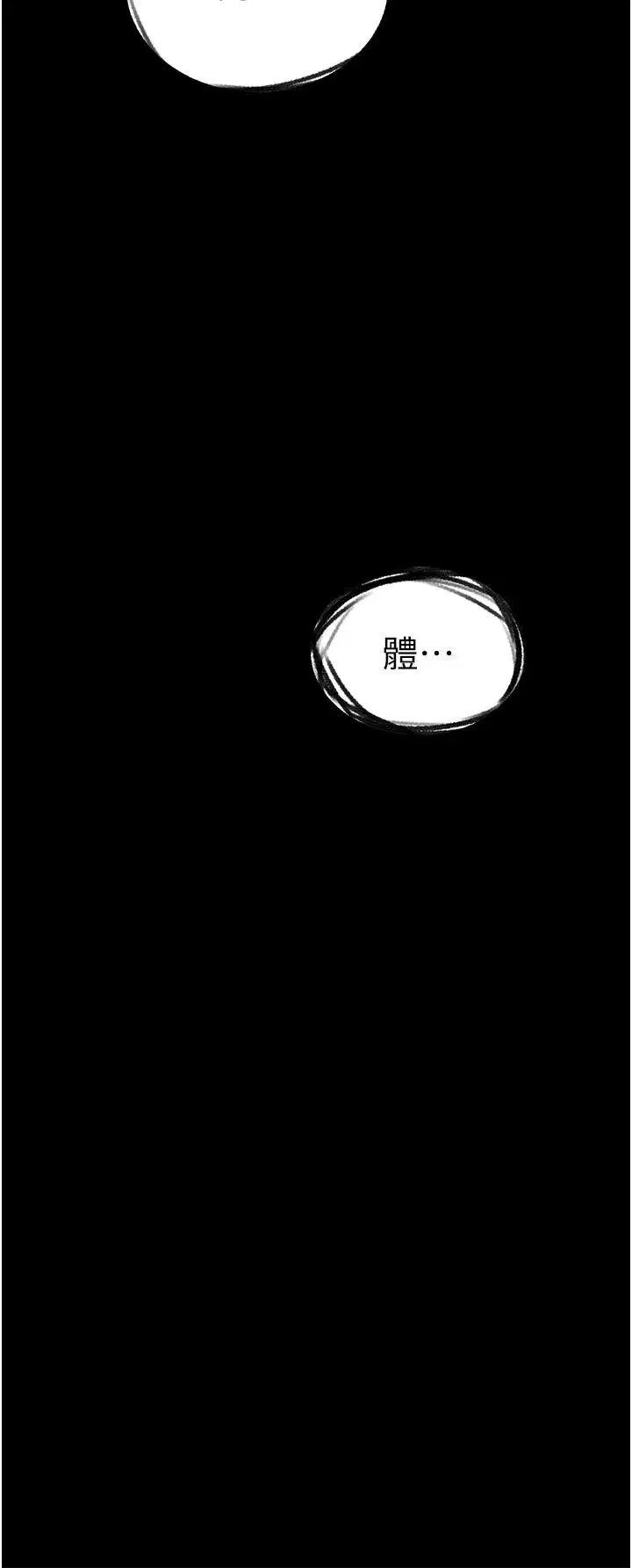 第132話