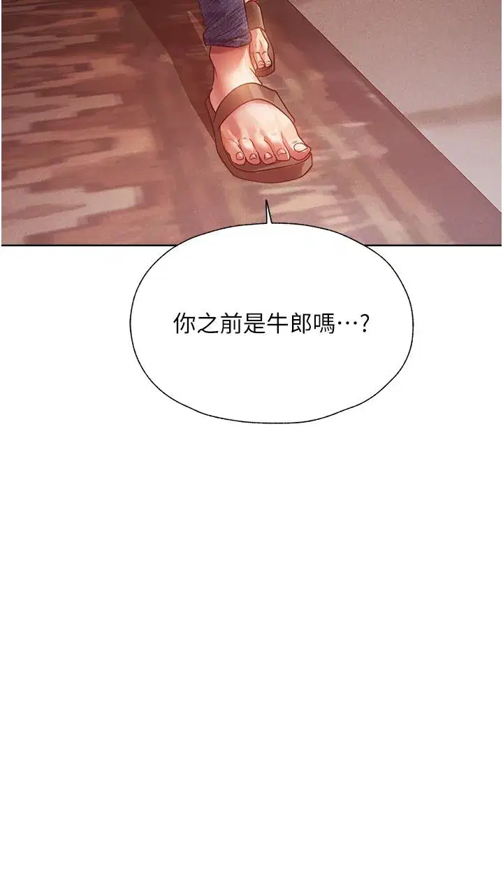 第133話