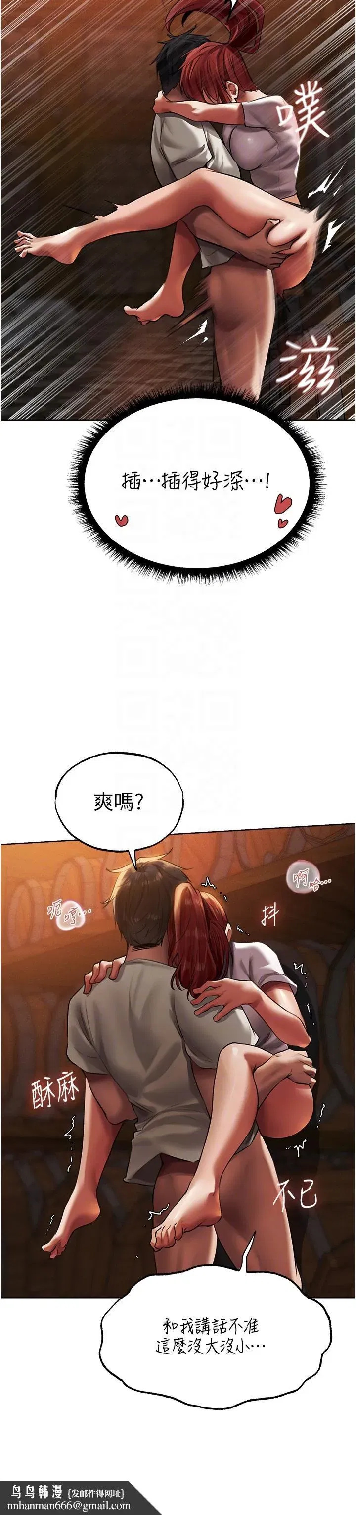 第134話