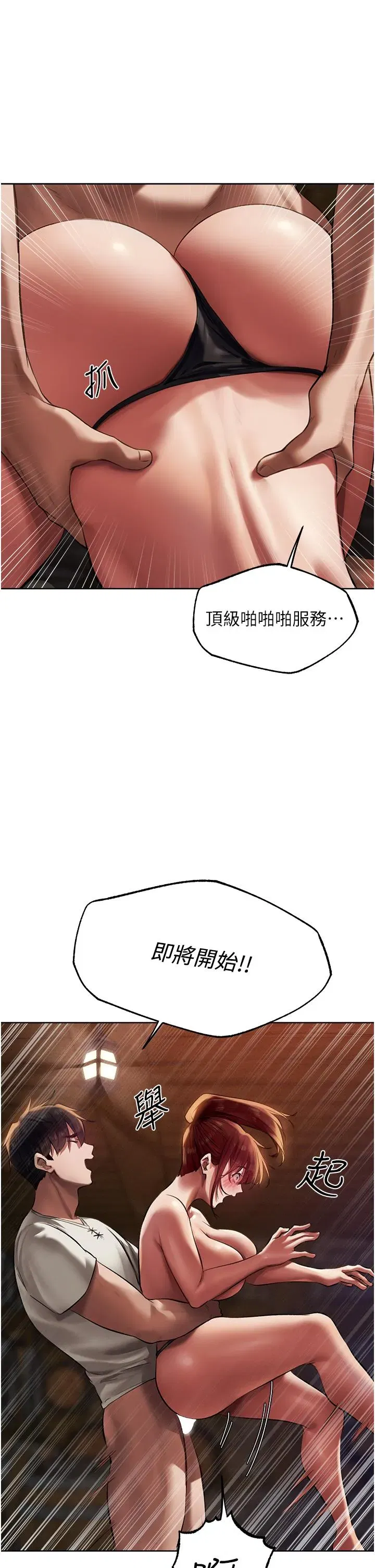 第135話