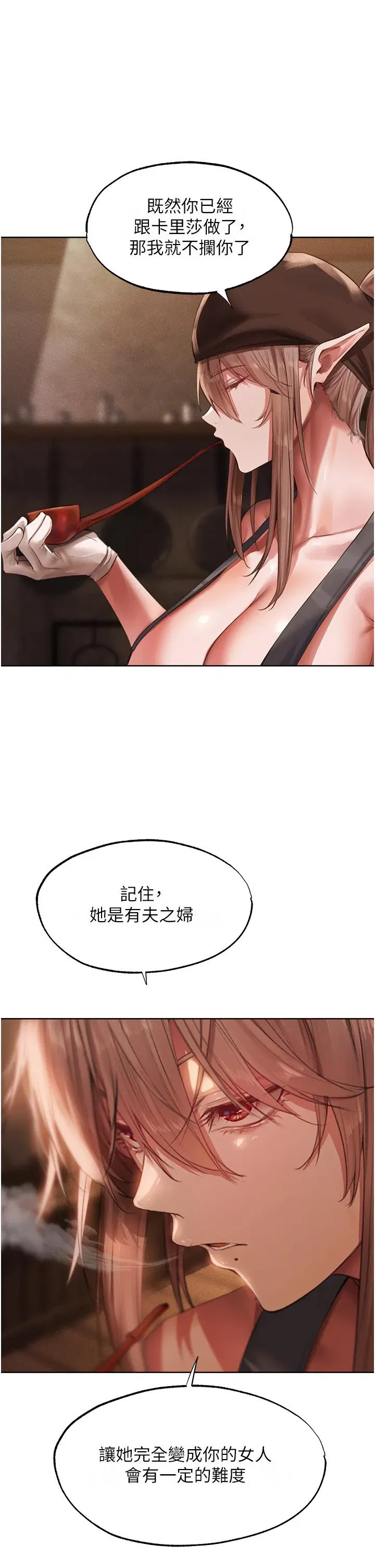 第136話
