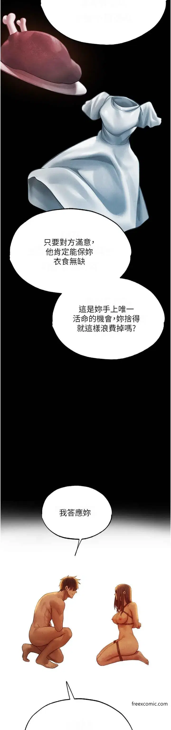 第145話