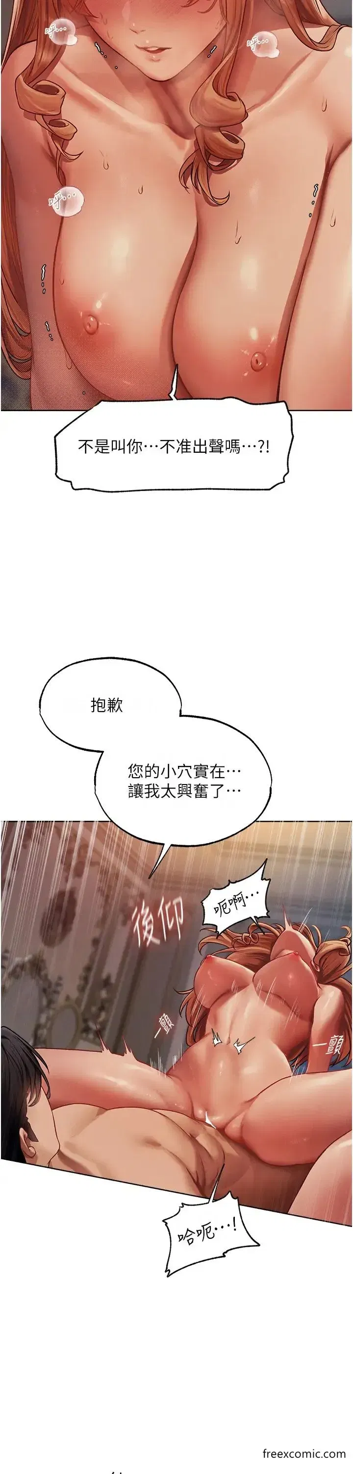 第162話