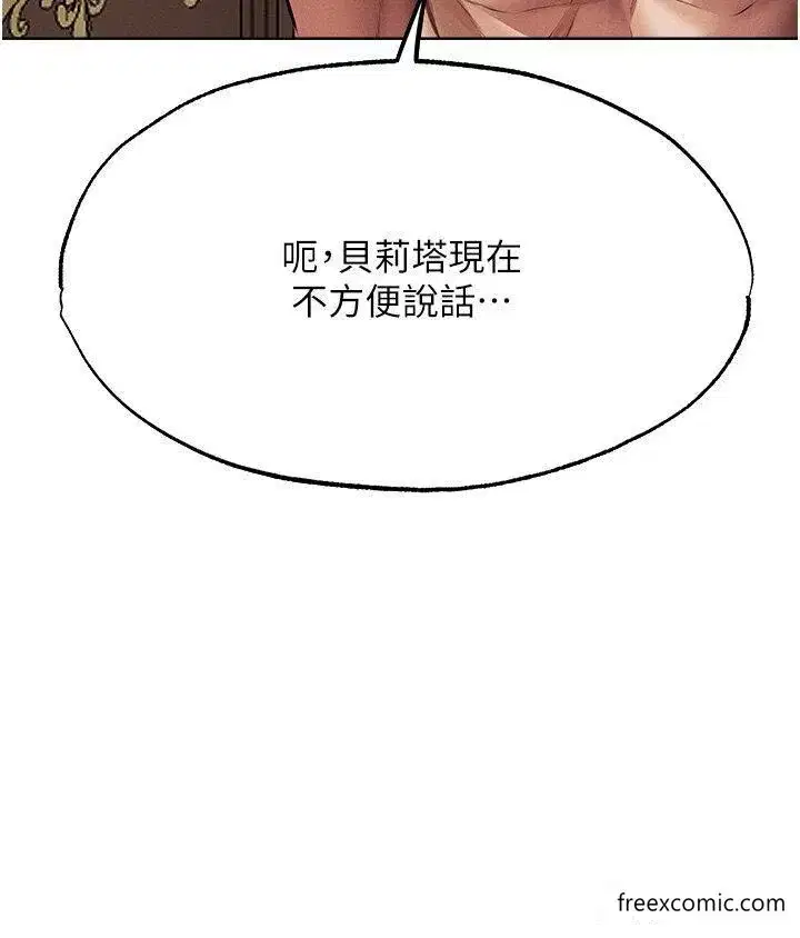 第163話