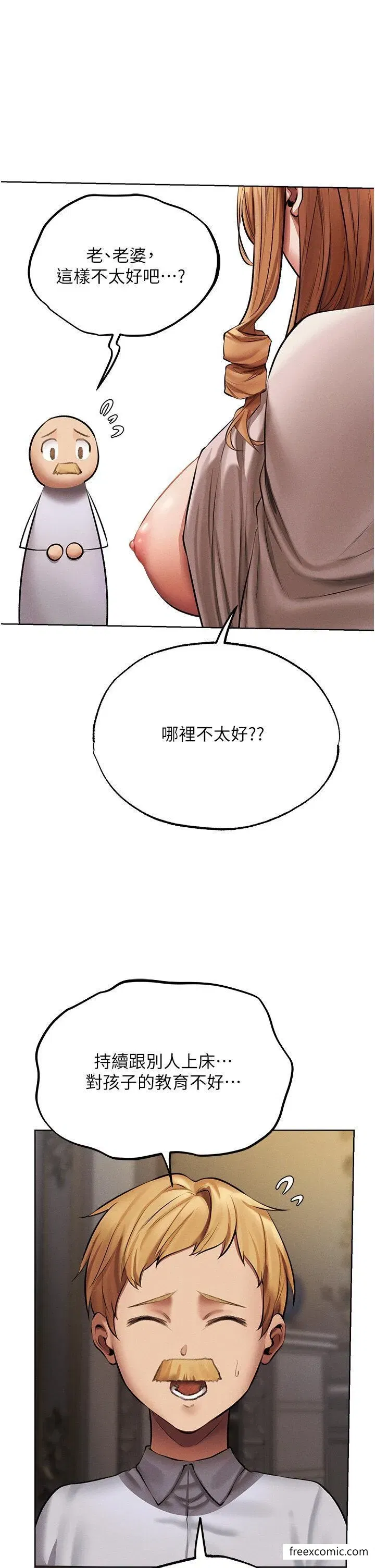 第163話