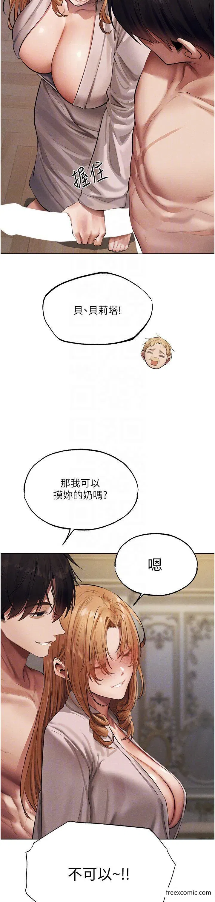 第163話