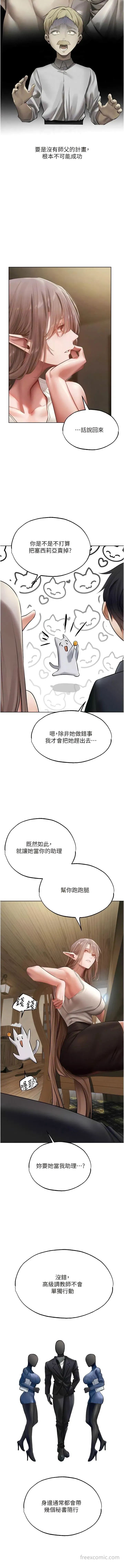 第164話