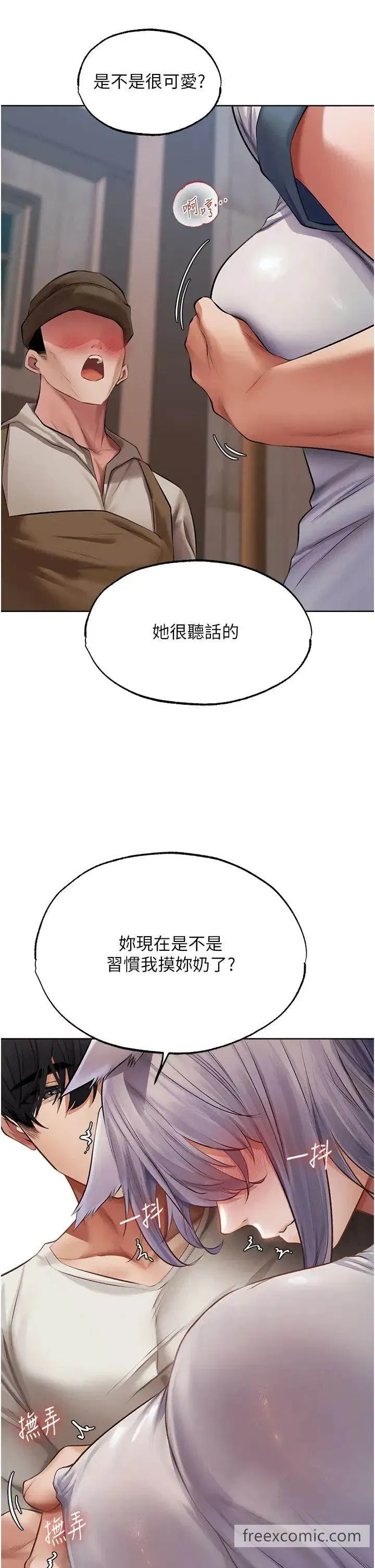 第165話