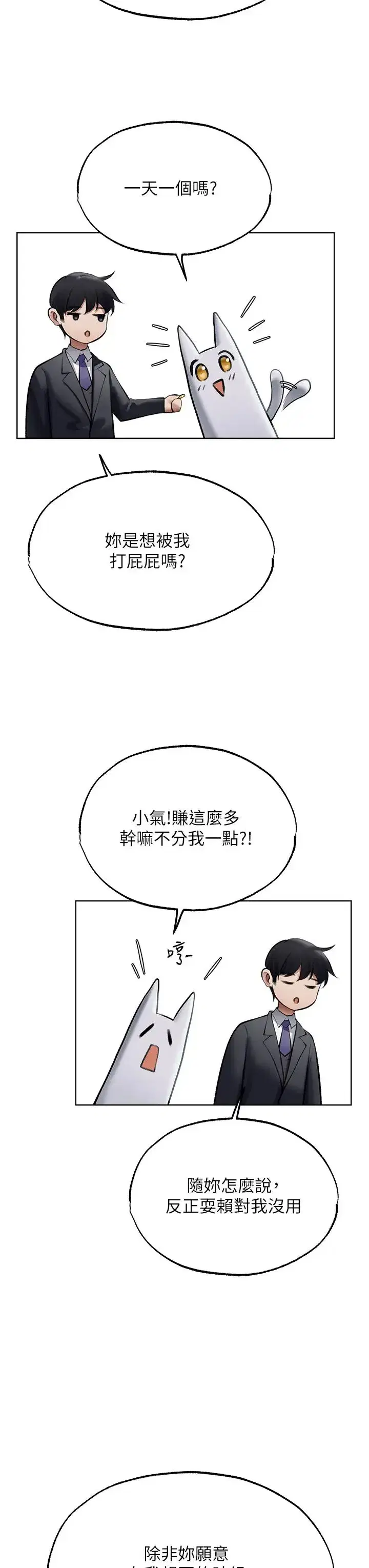 第165話
