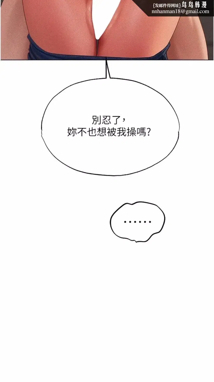 第166話
