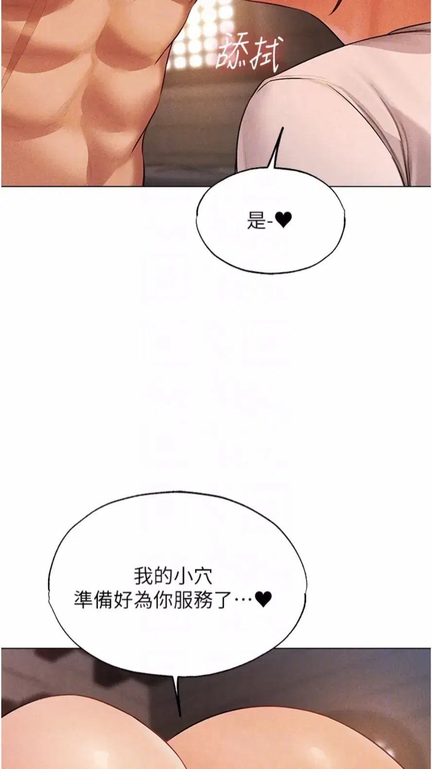 第166話