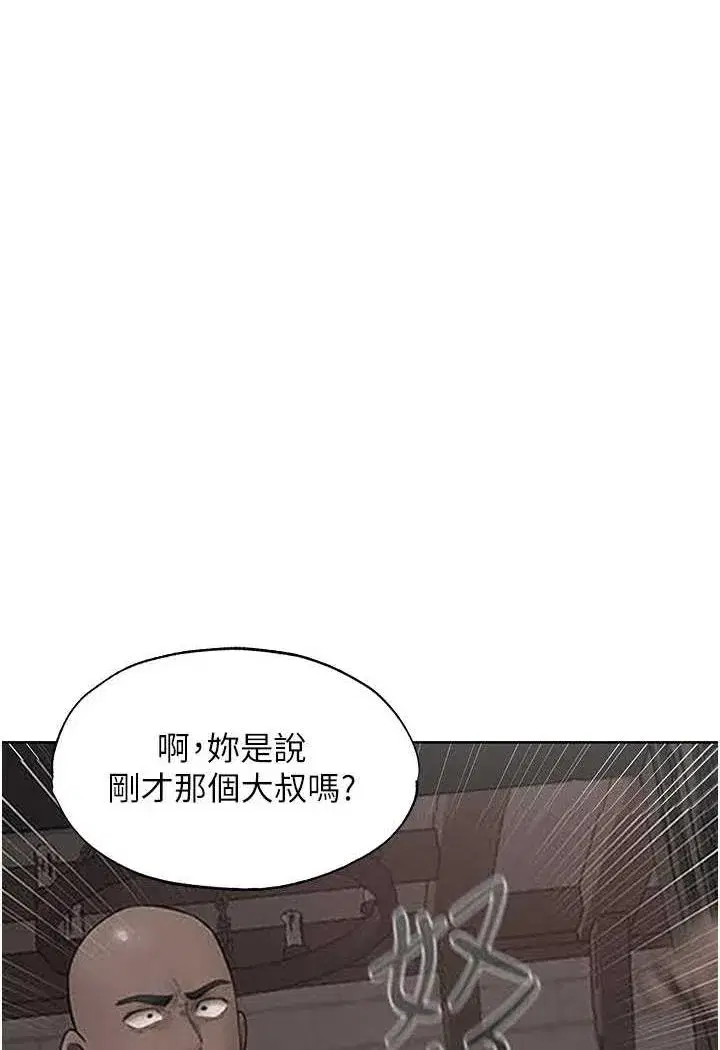 第167話